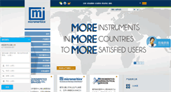 Desktop Screenshot of micromeritics.com.cn