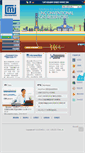 Mobile Screenshot of micromeritics.com.cn